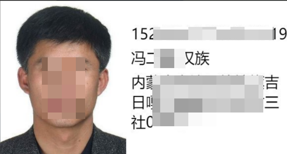被对方诈骗想找到他的手机号？